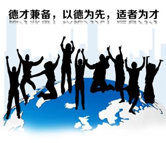 上海劳务公司